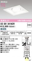 OD361341NDR