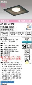 OD361342BCR