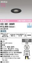 OD361369R