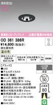 OD361386R