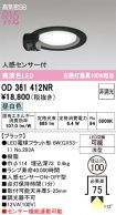 OD361412NR