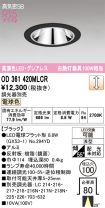 OD361420MLCR