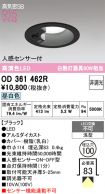 OD361462R