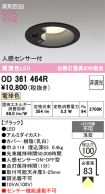 OD361464R