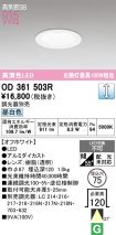 OD361503R