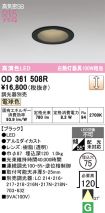 OD361508R