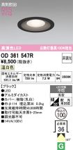 OD361547R