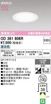 OD361606R
