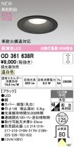 OD361638R