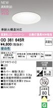 OD361645R