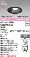 OD361652R
