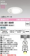 OD361694R