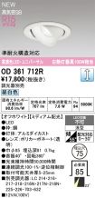 OD361712R