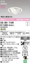 OD361713R
