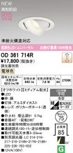 OD361714R