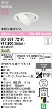 OD361721R