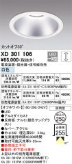 XD301106