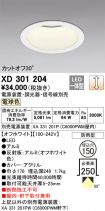 XD301204