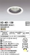 XD401139