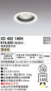 XD402140H