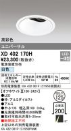 XD402170H