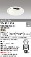 XD402174