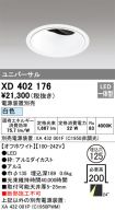 XD402176