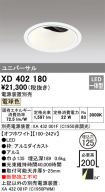 XD402180