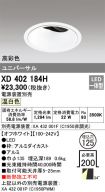 XD402184H
