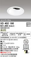 XD402190