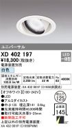 XD402197