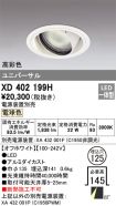 XD402199H