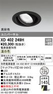 XD402249H