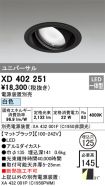 XD402251