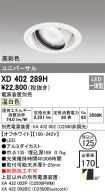 XD402289H