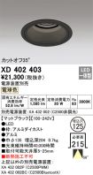XD402403
