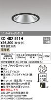 XD402511H