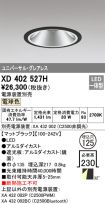 XD402527H