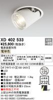 XD402533