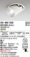 XD402535