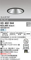 XD402544
