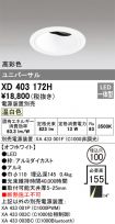 XD403172H