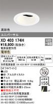 XD403174H