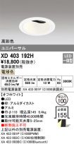 XD403192H