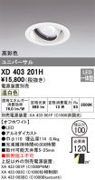 XD403201H