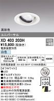 XD403203H