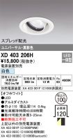 XD403206H