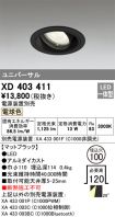 XD403411