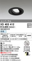 XD403412