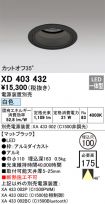 XD403432